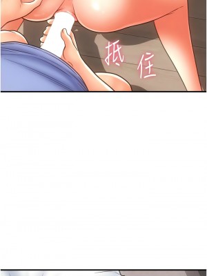 請用啪支付 42-43話_42_08