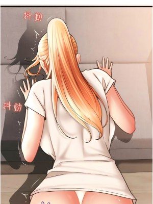 請用啪支付 42-43話_42_13