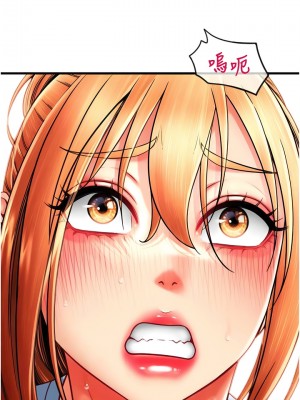 請用啪支付 42-43話_43_02