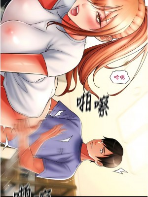 請用啪支付 42-43話_43_03