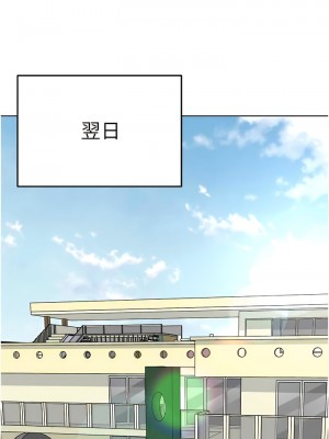 幼兒園老師們 22-23話_23_02