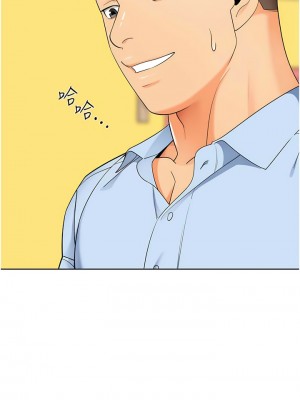幼兒園老師們 22-23話_23_04