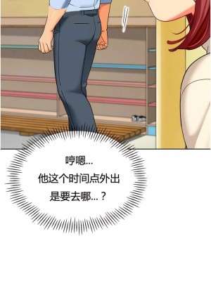 幼兒園老師們 22-23話_23_05