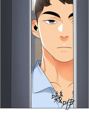 幼兒園老師們 22-23話_23_07