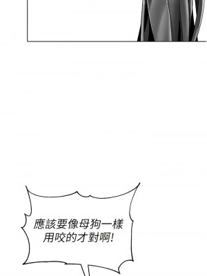 幼兒園老師們 22-23話_23_10