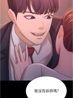 你老婆我收下了 12-13話_12_01
