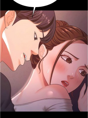 你老婆我收下了 12-13話_12_04