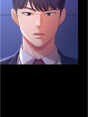 你老婆我收下了 12-13話_13_03