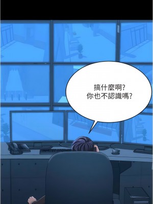 你老婆我收下了 12-13話_13_05