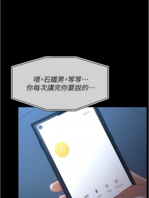 你老婆我收下了 12-13話_13_07