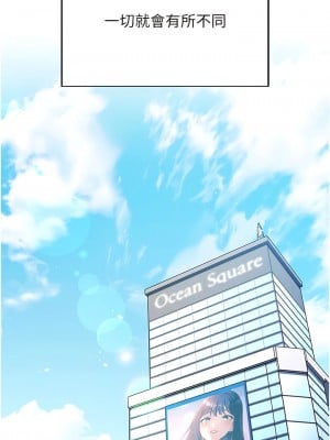 邊緣人的復仇 1-8話_01_01