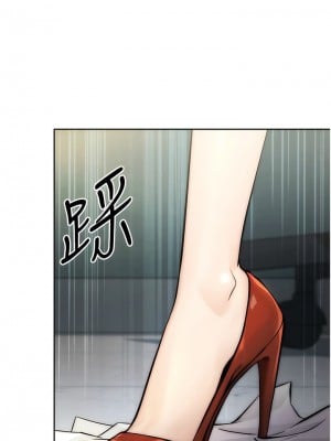 邊緣人的復仇 1-8話_01_02