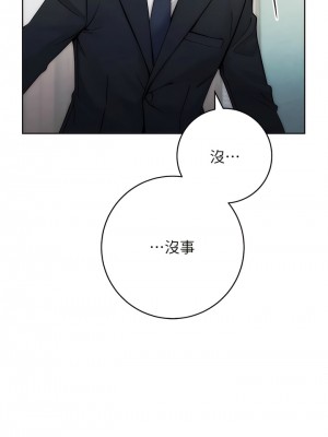 邊緣人的復仇 1-8話_01_03
