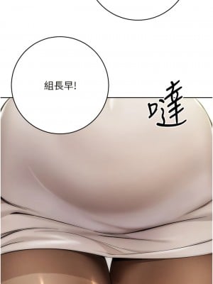 邊緣人的復仇 1-8話_01_04