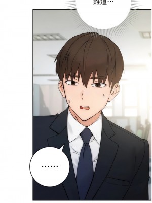 邊緣人的復仇 1-8話_01_06