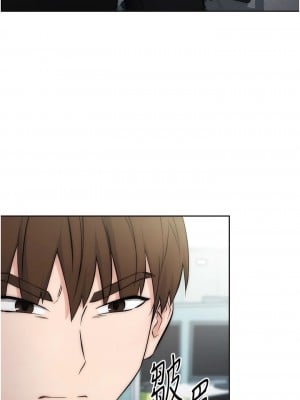 邊緣人的復仇 1-8話_01_08