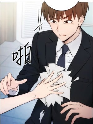 邊緣人的復仇 1-8話_01_09