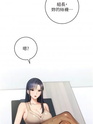 邊緣人的復仇 1-8話_01_10