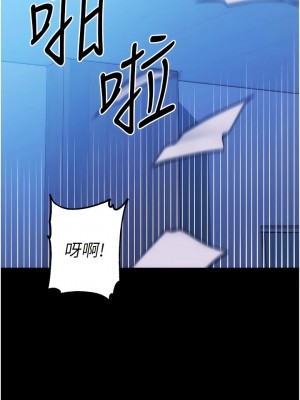 邊緣人的復仇 1-8話_01_13