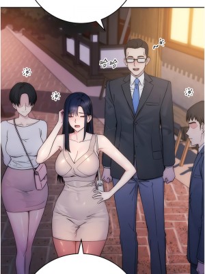 邊緣人的復仇 1-8話_01_17