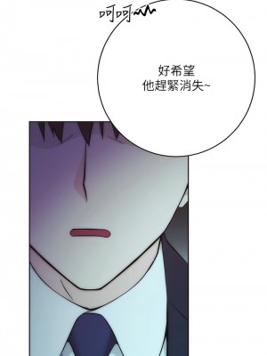 邊緣人的復仇 1-8話_01_19