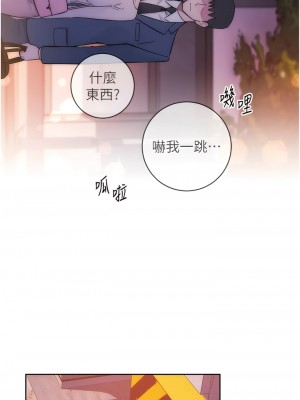 邊緣人的復仇 1-8話_01_21
