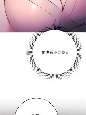 邊緣人的復仇 1-8話_01_22