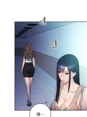 邊緣人的復仇 1-8話_01_24