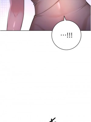 邊緣人的復仇 1-8話_02_02