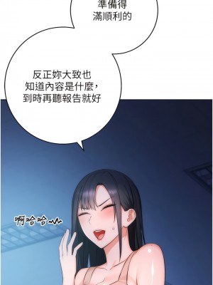 邊緣人的復仇 1-8話_02_04