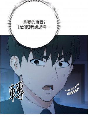 邊緣人的復仇 1-8話_02_06