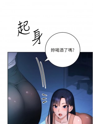 邊緣人的復仇 1-8話_02_08