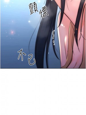 邊緣人的復仇 1-8話_03_01