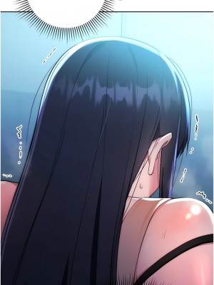 邊緣人的復仇 1-8話_03_03