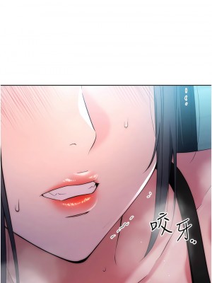 邊緣人的復仇 1-8話_03_06