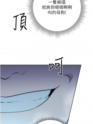 邊緣人的復仇 1-8話_03_15
