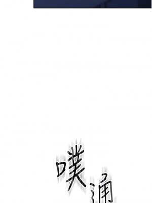 邊緣人的復仇 1-8話_03_17