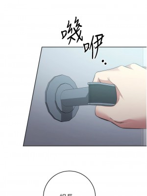 邊緣人的復仇 1-8話_03_20