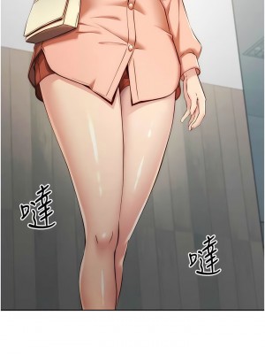 邊緣人的復仇 1-8話_04_02