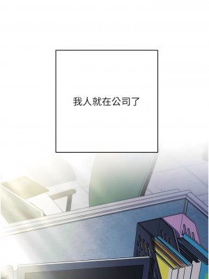 邊緣人的復仇 1-8話_04_04