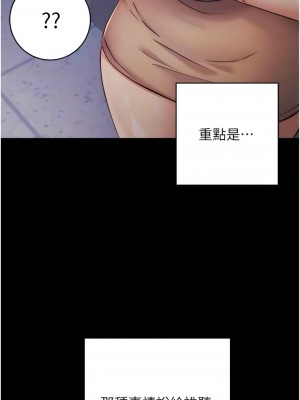 邊緣人的復仇 1-8話_04_05