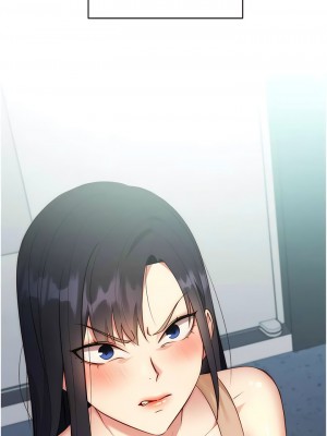 邊緣人的復仇 1-8話_04_06