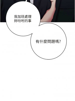 邊緣人的復仇 1-8話_04_07