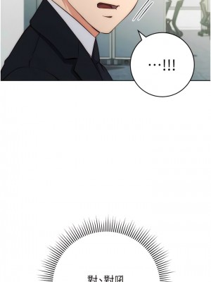 邊緣人的復仇 1-8話_04_10