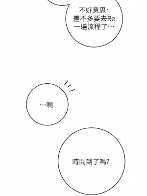 邊緣人的復仇 1-8話_04_12