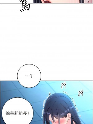 邊緣人的復仇 1-8話_04_16