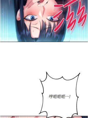 邊緣人的復仇 1-8話_05_08