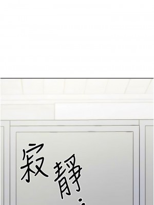 邊緣人的復仇 1-8話_06_02