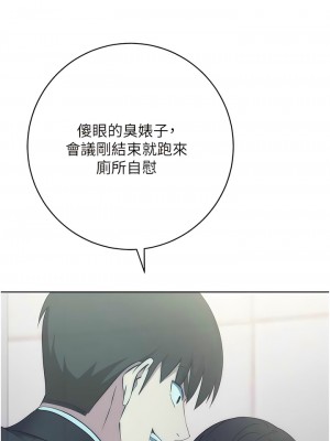邊緣人的復仇 1-8話_06_04