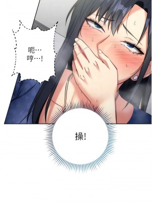 邊緣人的復仇 1-8話_06_09